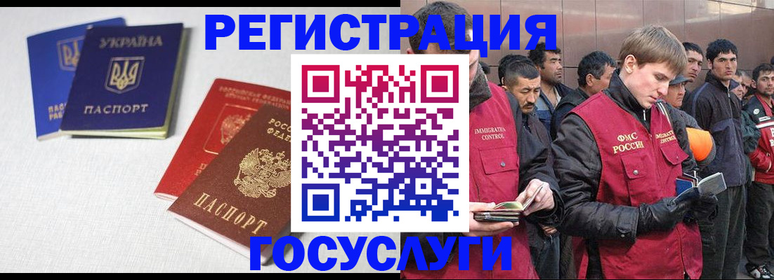 где прописаться в Рославле